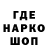 Canna-Cookies конопля Super Mozg