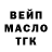Дистиллят ТГК вейп Erik Larson