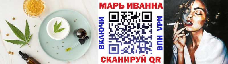 Cannafood конопля  Харовск 