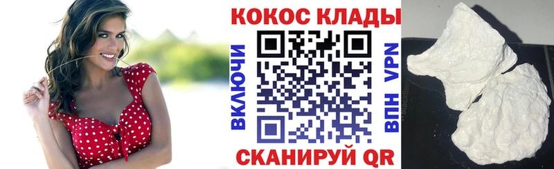 маркетплейс состав  Харовск  Кокаин 97%  купить наркоту 