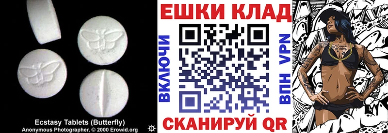 Экстази TESLA  наркошоп  гидра зеркало  Харовск 