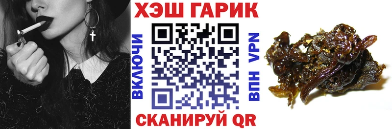 где купить наркотик  Харовск  ГАШ индика сатива 