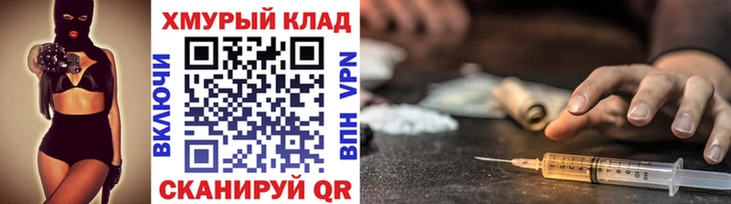 Героин Heroin shop официальный сайт Харовск