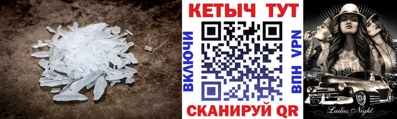 КЕТАМИН ketamine  как найти закладки  Харовск 