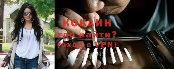 метамфетамин Балабаново