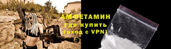 стафф Баксан