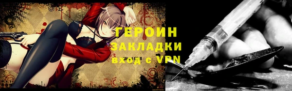 метамфетамин Балабаново