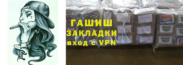 стафф Баксан