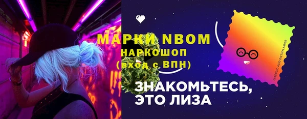 метамфетамин Балабаново