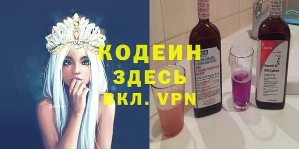 стафф Баксан