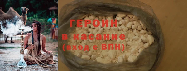 стафф Баксан