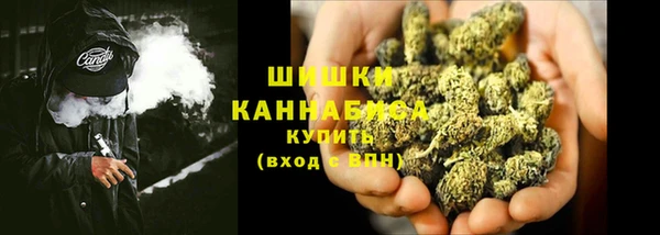 стафф Баксан
