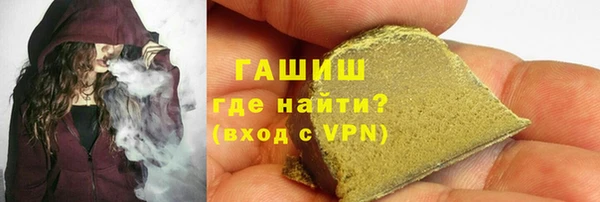 ГАЛЛЮЦИНОГЕННЫЕ ГРИБЫ Покров