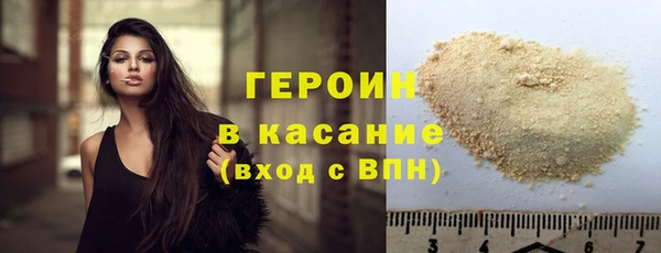 метамфетамин Балабаново