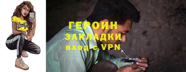 метамфетамин Балабаново