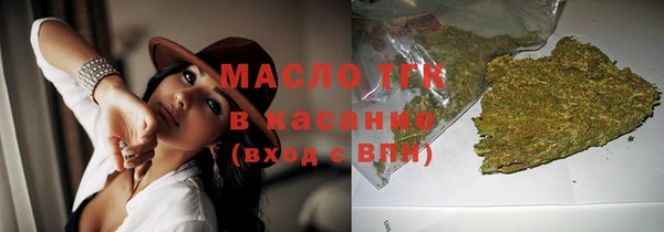 дистиллят марихуана Покачи