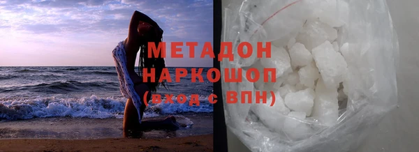стафф Баксан