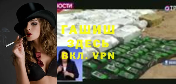 метамфетамин Балабаново