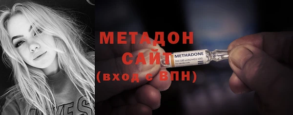 стафф Баксан