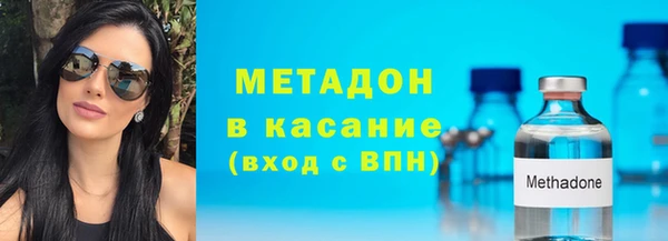 2c-b Покровск