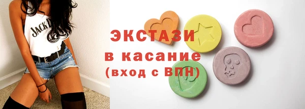 метамфетамин Балабаново