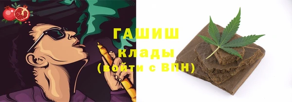 стафф Баксан