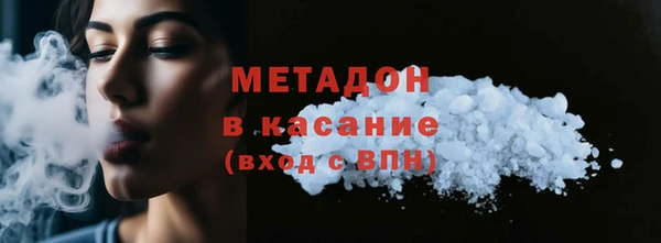 стафф Баксан