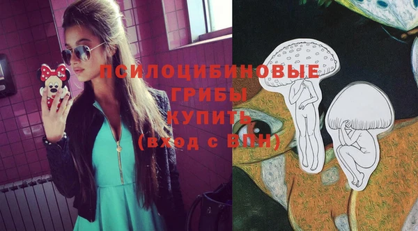метамфетамин Балабаново