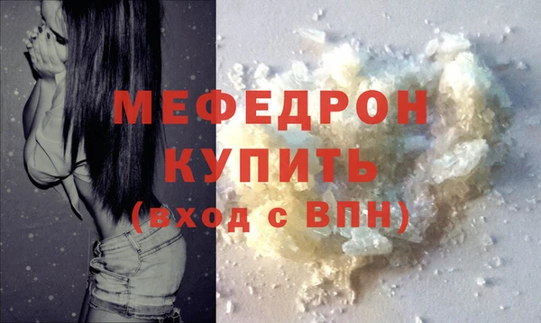 метамфетамин Балабаново
