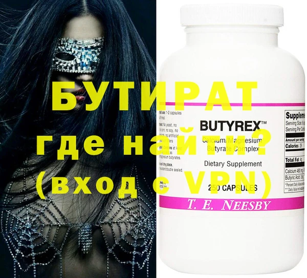 стафф Баксан