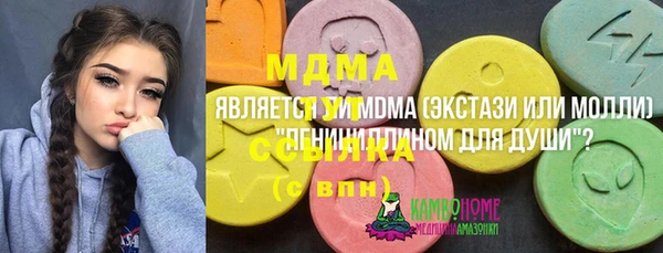 метамфетамин Балабаново