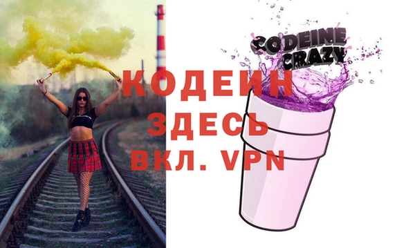 стафф Баксан