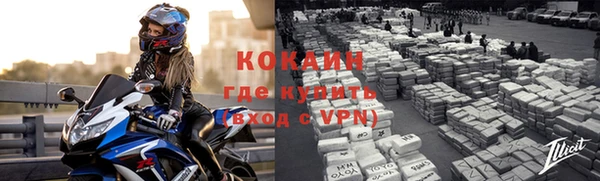 метамфетамин Балабаново