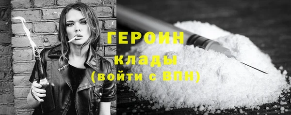 метамфетамин Балабаново