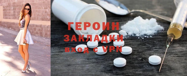 2c-b Покровск
