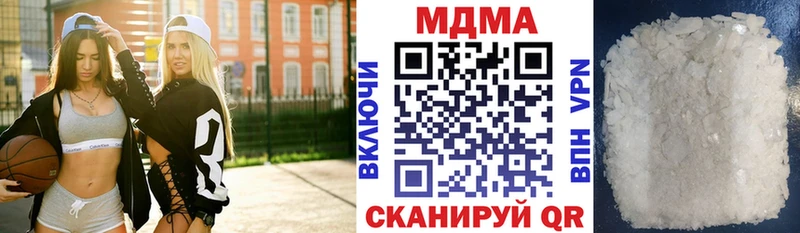 MDMA молли  наркотики  Харовск 