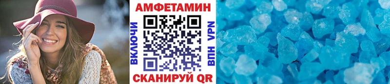 МЕТАМФЕТАМИН витя  Харовск 