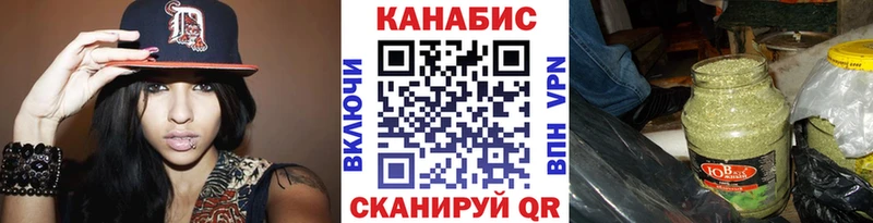 МАРИХУАНА Ganja  Харовск 